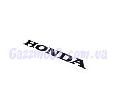 Наклейка на клюв Honda (черная), Honda