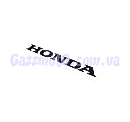 Наклейка на клюв Honda (чорна), Honda