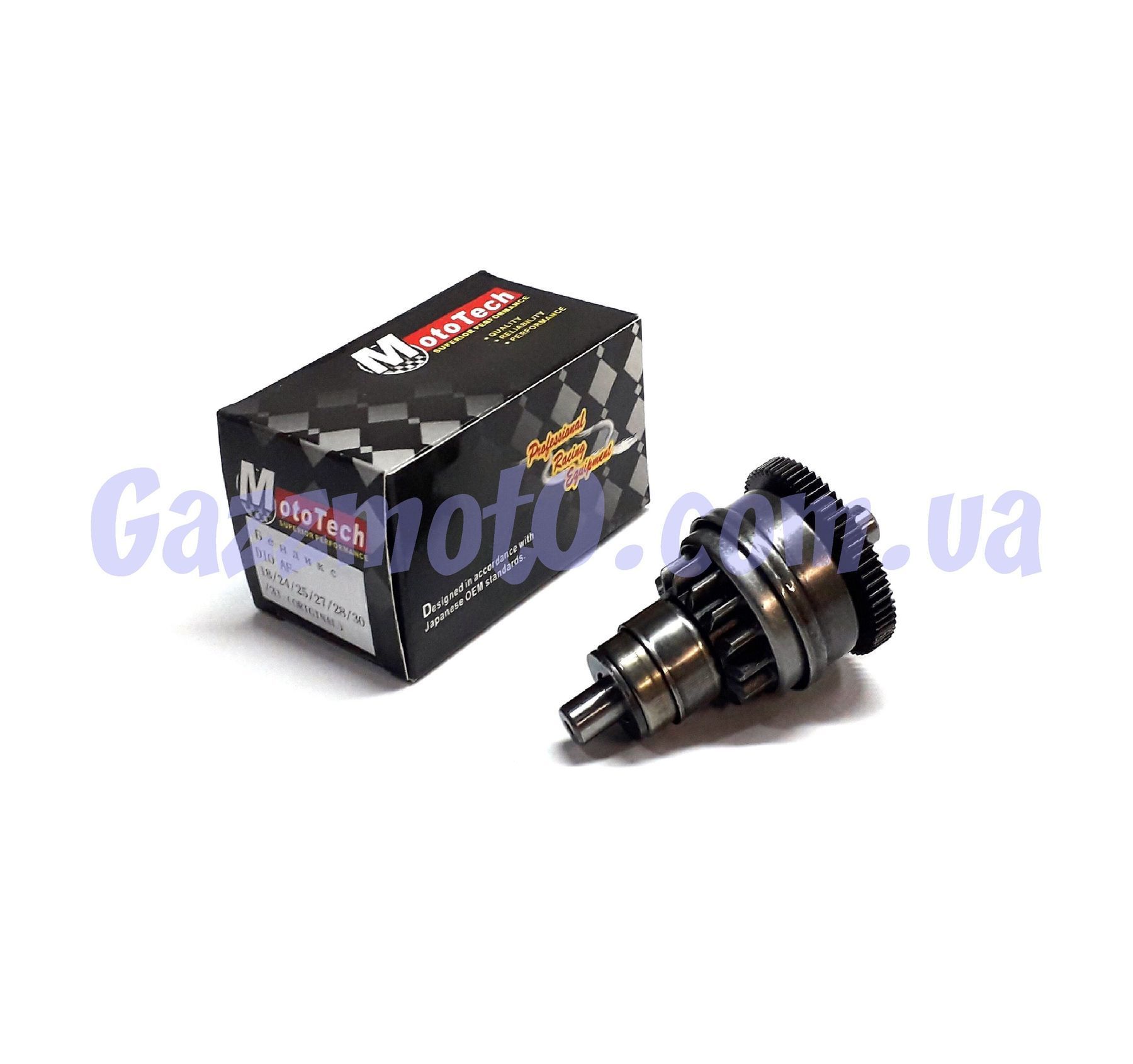 少し気取ってスワッグ48cm Бендикс Honda Dio 18, 27, 28, 34, 35, ZX, Fit, Tact, Lead, Giorno