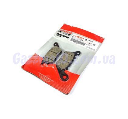 Колодки гальмівні передні Yamaha N-Max 125/150/155. Оригінал , Yamaha, 110-150сс, Дискові